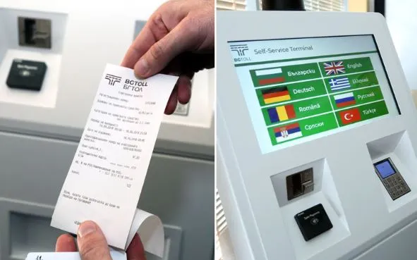 Giurgiuveni, mergeți în Bulgaria? Autoritățile bulgare au introdus vignetele electronice!
