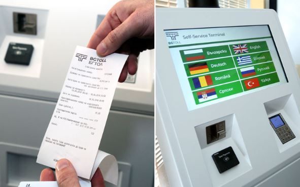 Giurgiuveni, mergeți în Bulgaria? Autoritățile bulgare au introdus vignetele electronice!