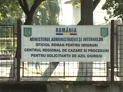 Centrul de azil Giurgiu