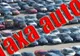 Giurgiuveni, mai aveți 10 zile pentru a vă recupera taxa auto