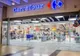 Produse infestate cu Listeria. Carrefour le retrage de la vânzare