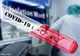 1.391 de cazuri noi de persoane infectate cu SARS – CoV - 2. Situația infectărilor, pe județe 