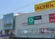 Giurgiu va avea primele mall-uri. Când vor fi date în folosinţă