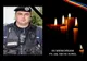 Jandarmul Aurel Neciu va fi înmormântat mâine cu onoruri militare
