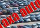 Giurgiuveni, mai aveți 10 zile pentru a vă recupera taxa auto