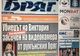 Ipoteză șocantă! O cameră video de pe malul românesc a filmat momentele în care jurnalista bulgară a fost urmărită de criminal!