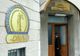 Subcomisar de la IPJ Giurgiu, trimis în judecată pentru fraudă cu fonduri europene și operațiuni comerciale incompatibile cu funcția