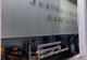 Aproximativ 4 tone de frunze de tutun, descoperite ascunse într-un autocamion, la Vama Giurgiu